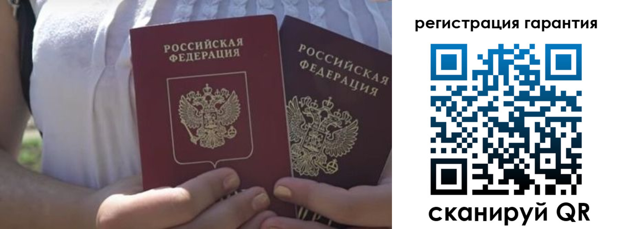 купить прописку в Кушве