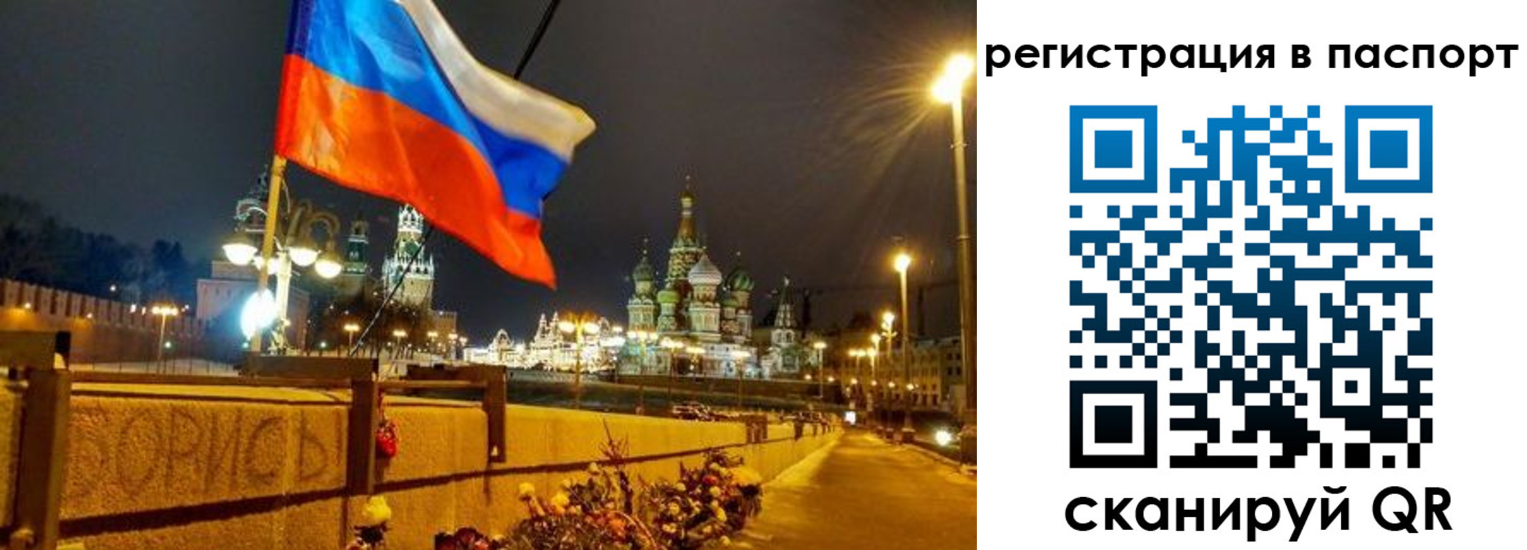 временная регистрация 2025 в Кушве