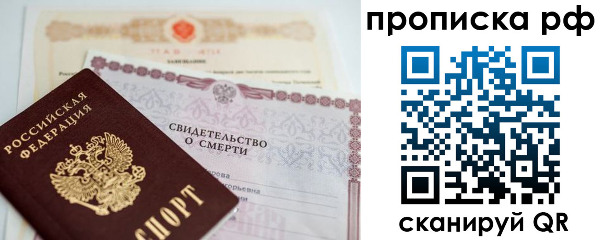 регистрация в Кушве