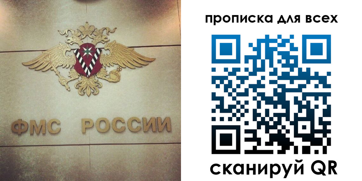миграционный учет в Кушве