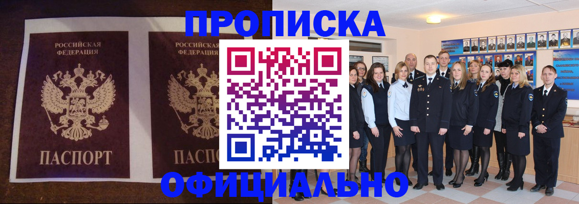 временная регистрация госуслуги в Кушве